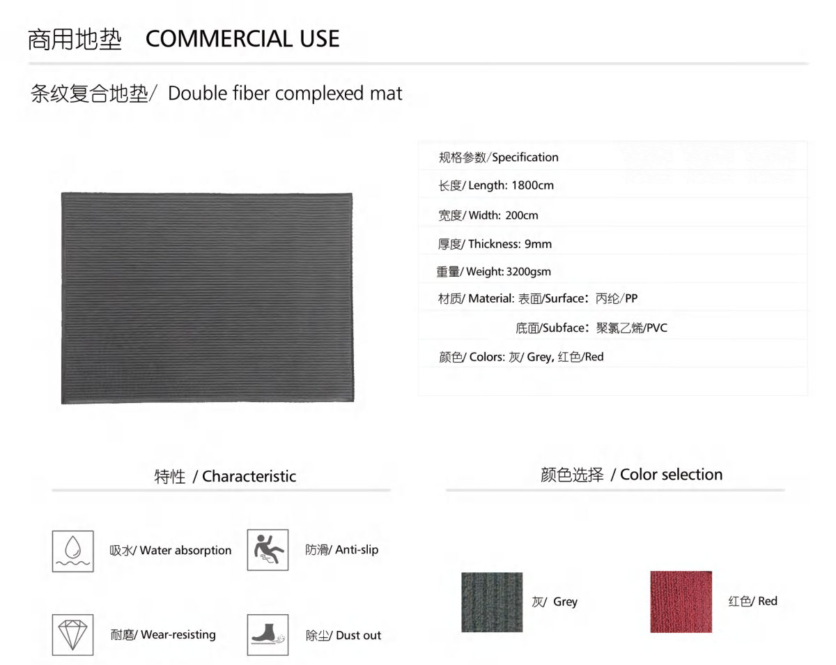 Double Fiber Complexed Mat