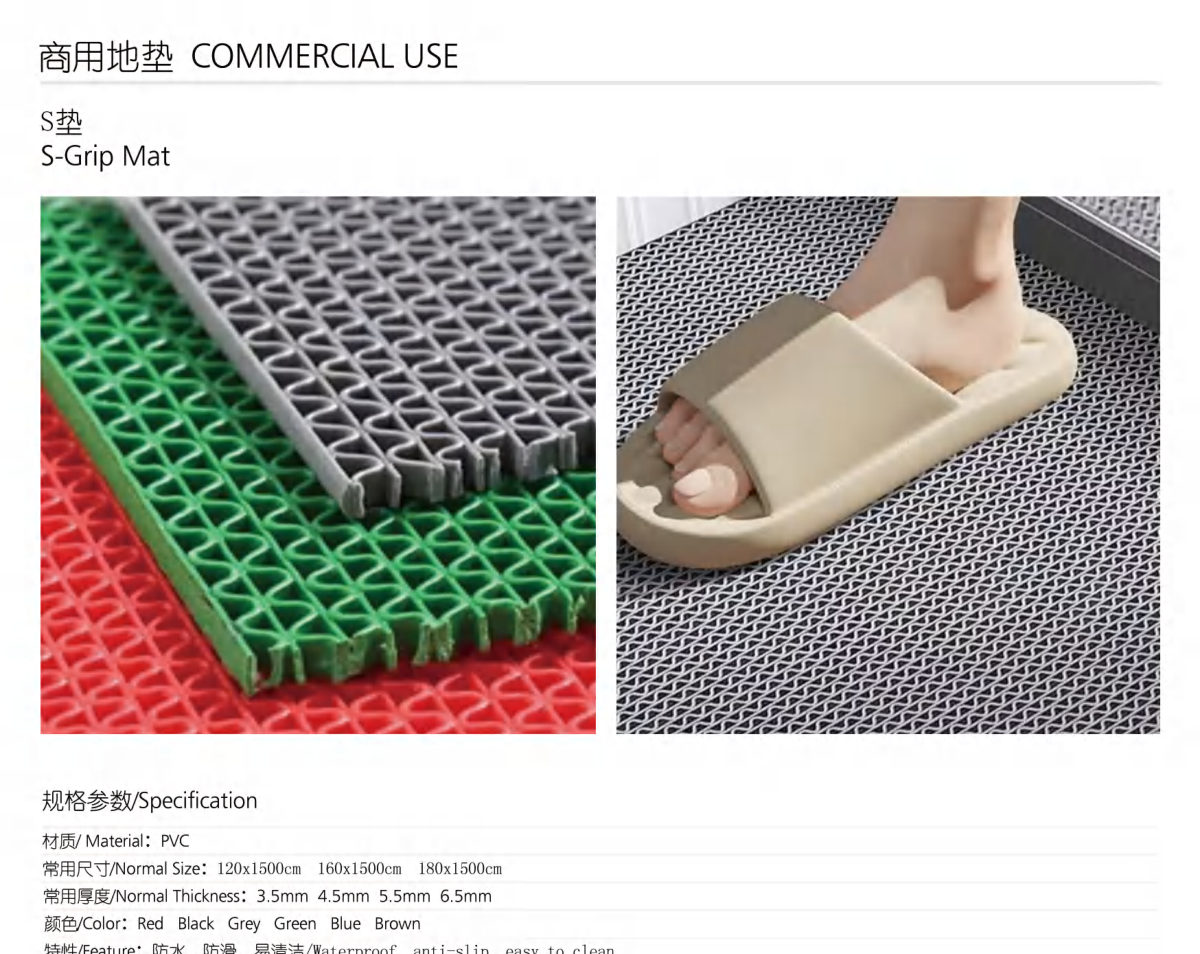 S-Grip Mat