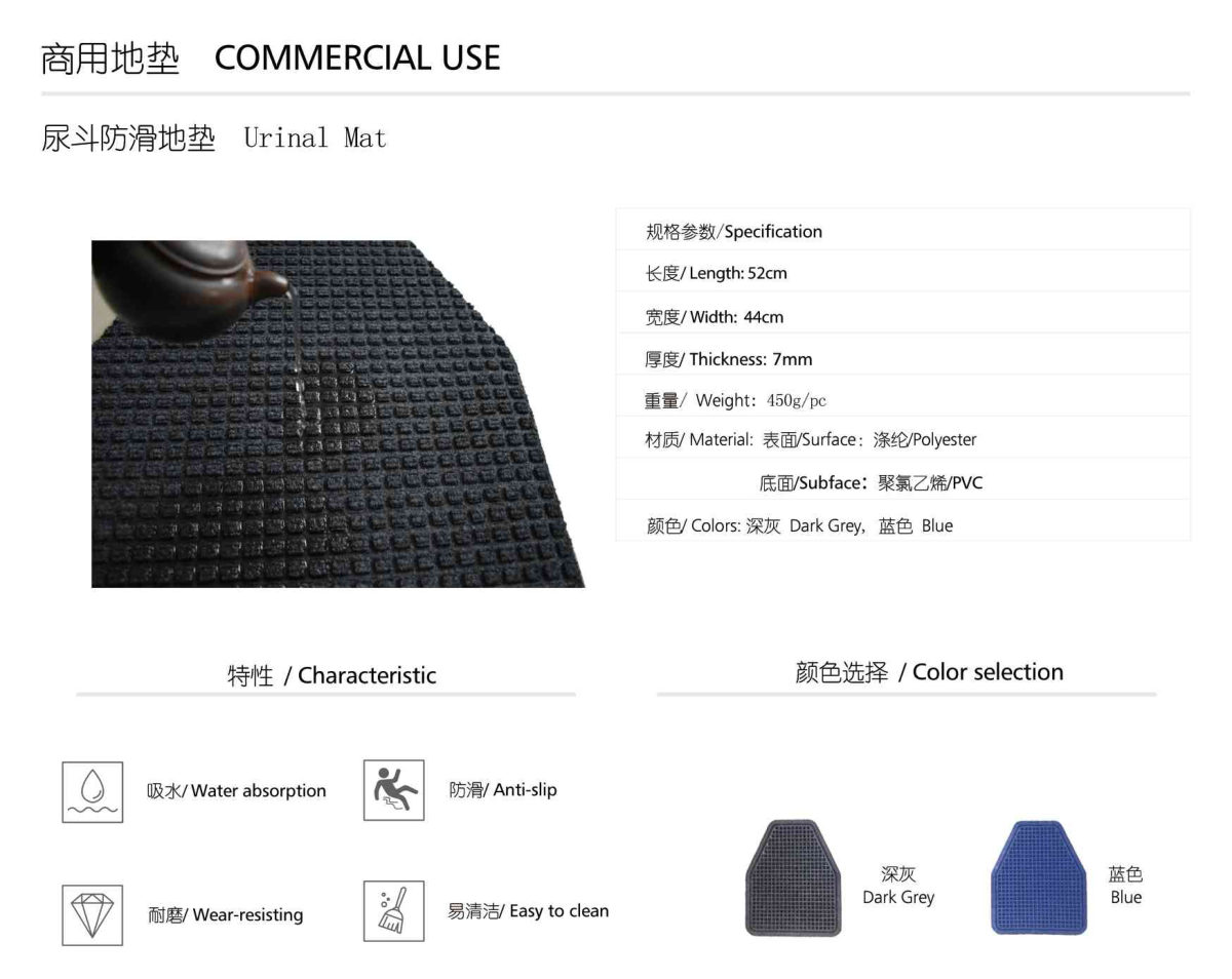 Urinal Mat