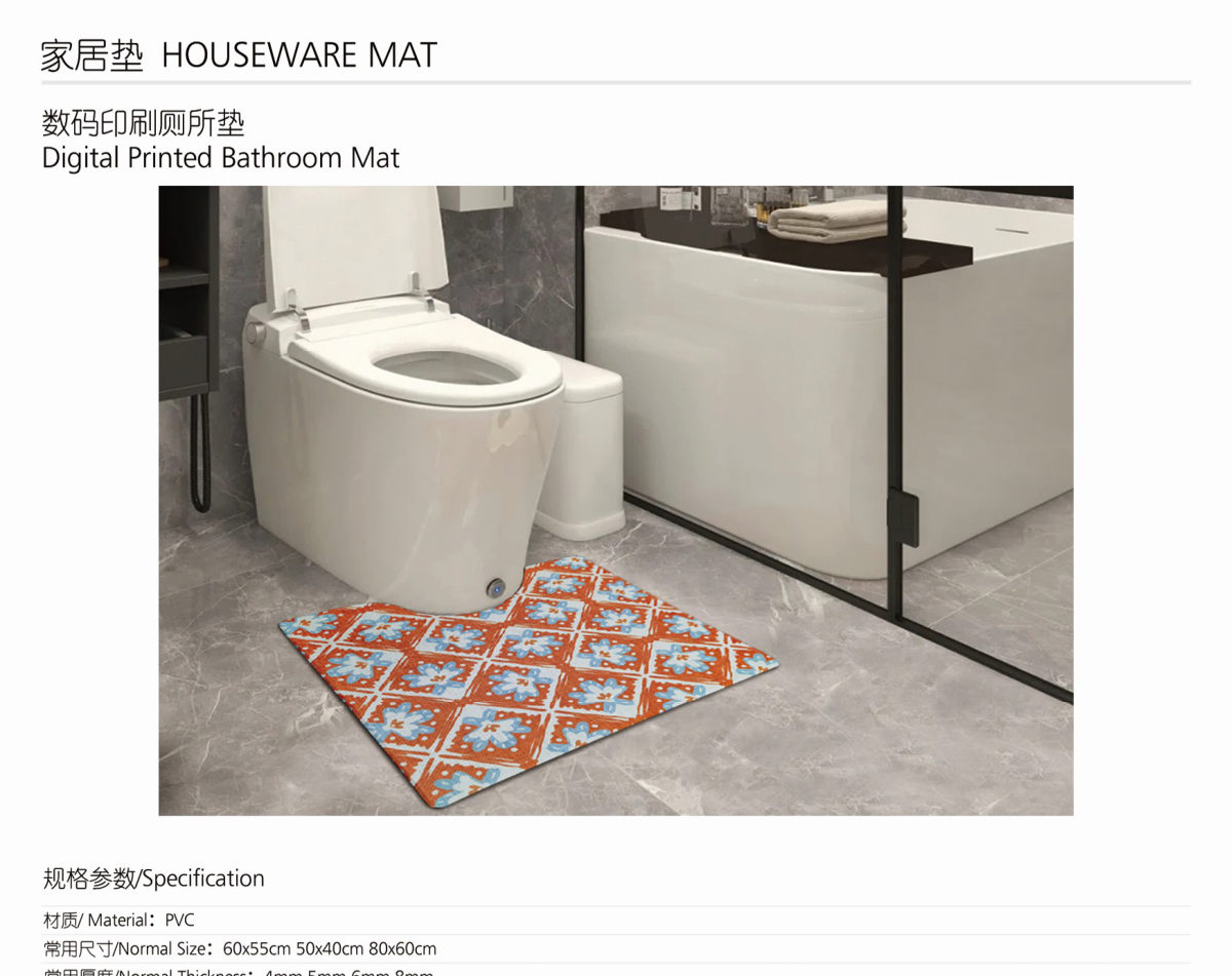 Digital Printed Bathroom Mat