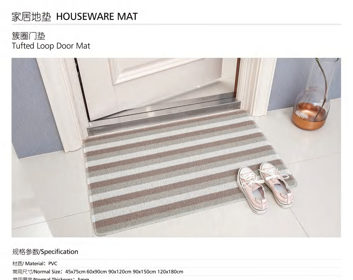 Tuft Loop Door Mat