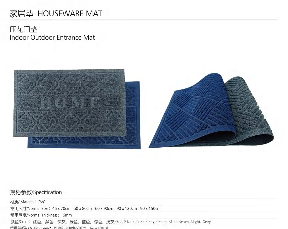 Indoor Outdoor Entrance Mat