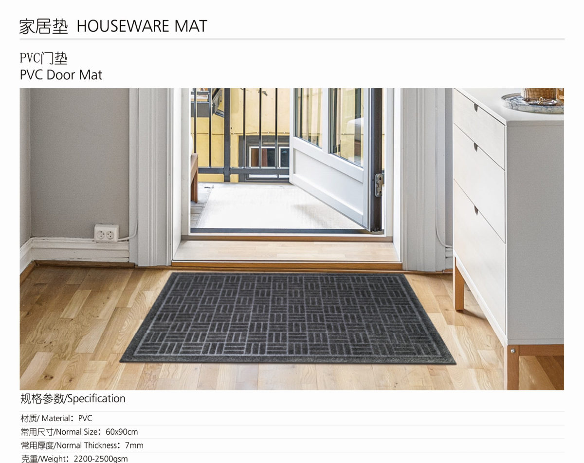 PVC Coating Door Mat