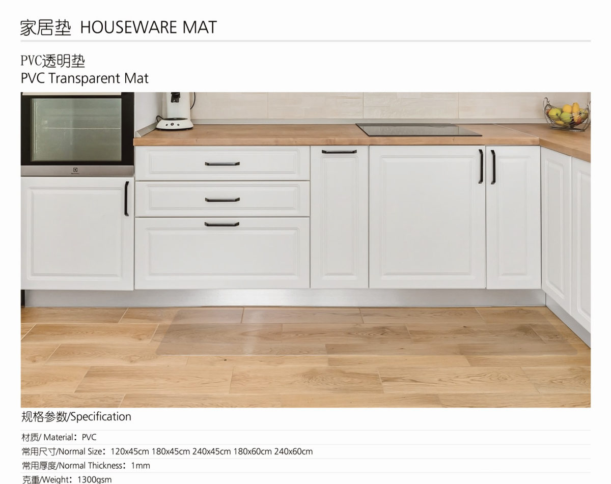 PVC Transparent Mat