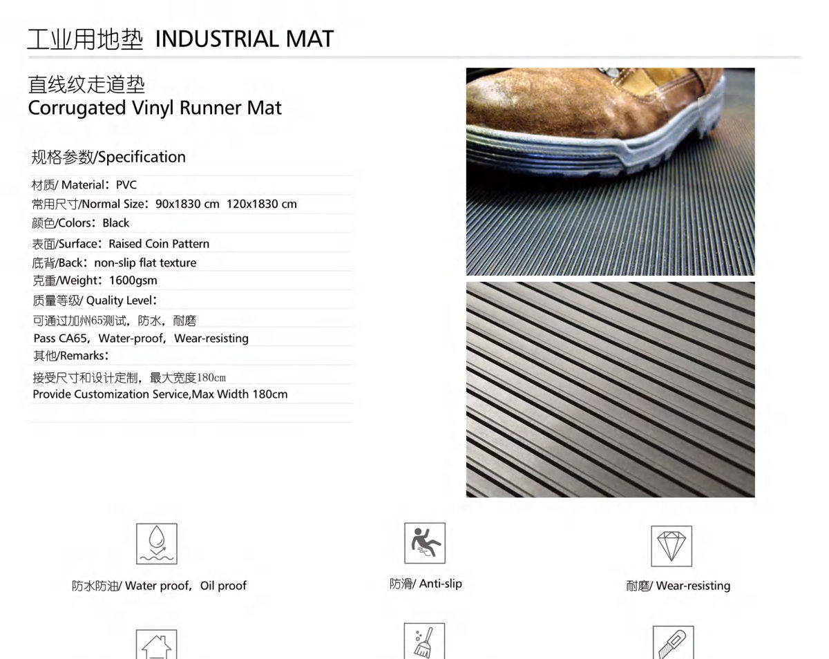 Corrugated Vinyl Runner Mat