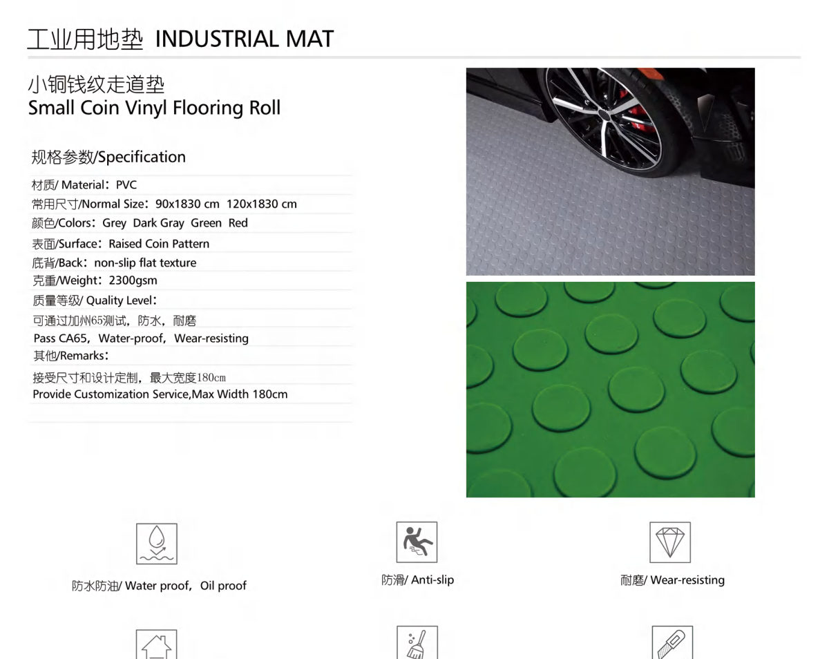 Small Coin Vinyl Flooring Roll
