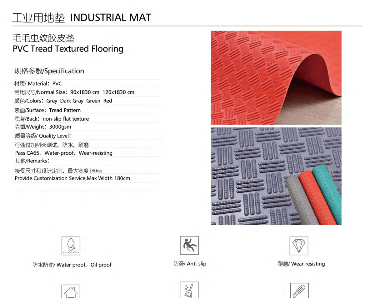 PVC Tread Textured Flooring